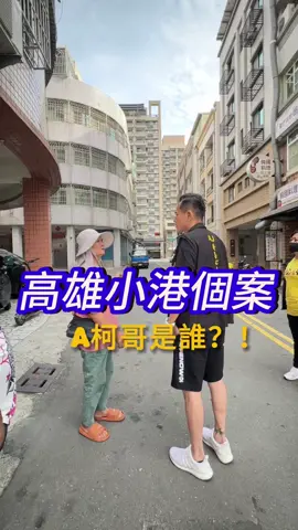 @皇家寶AJ哥 床墊沙發傢俱（不夠俗頭家八肚痛）永康愛買對面 @AJ哥小號日常在這（皇家寶床墊沙發傢俱 #AJ哥 #公益 #美女店長 #皇家寶 #床墊 #沙發 #傢俱 #台南 #永康 #直播主  #AJ哥就是你的愛 #AJ哥幸福膠囊 
