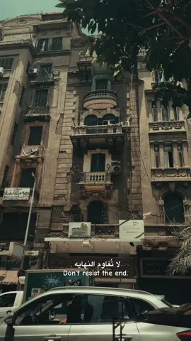 🖤🦂 #وسط_البلد #امير_عيد #ساعات_بخاف_تبقى_ذكرى  #عايده_الايوبي #تيك #توك 