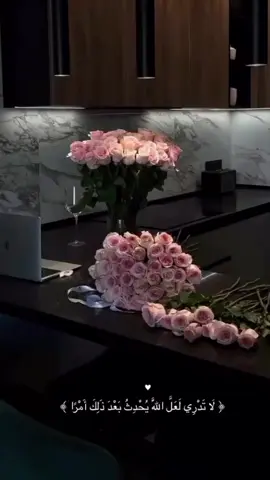 #اكتب_شي_توجر_عليه #اللهم_اهدنا_و_ثبتنا_اغفر_لنا_يارب #وكان_الله_غفوراً_رحيماً #يارب @🤍 