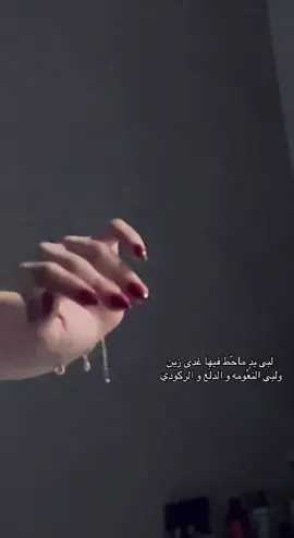 #fyp #شعر 