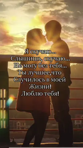 #оченьскучаю #люблютебя #ai #LoveIsLove #popular 