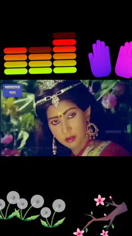প্রানো সখা গুনগুনাইয়া গান #foryou #♥️🌹🎻 #foryoupage #♥️♥️♥️🌹🌹🌹🌹🌹 #fypシ゚ #💞💞💞 #trending #👌👌👌 #tiktok #🇧🇩🇧🇩🇧🇩 #photo #📸📸📸 #video #🏖️🌅🥰 # ইয়াসমিন ♥️ আক্তার 🌹💙