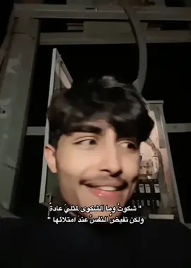 #حاتم_الشمري 
