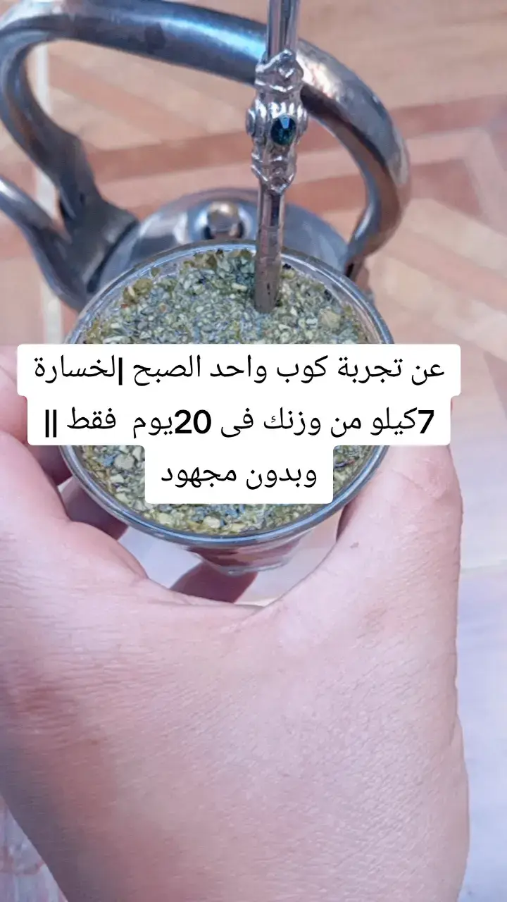 #تنحيف_الوزن #تنحيف_صحي #تنحيف_كرش #تنحيف_الجسم_الخصر_البطن_الوزن_بشكل_طبيعي_صحي #رشاقة #رشاقة_للابد #رشاقة_صحة_وزن_مثالي #رشاقة_للأبد_وداعا_لزيادة_الوزن #الشعب_الصيني_ماله_حل😂😂 #الشعب -الصيني #السعودية_الرياض_القصيم_الدمام_جدة_مكه_المدينة_الطائف_ينبع_الخليج_العرب #السعودية #الامارات #القطر #الشارقة #الامارات_دبي_العين_ابوظبي_عجمان_الشارقه_راس_الخيمة_ام_القيوين_الفجيرة #الشارقة_عجمان_ابوظبي_جوتي_ملابس_ساعات_اكسسوارات_بدلات_نايك_اديداس_جورد الكويت_جده_مسقط_القاهره #ابوظبي #الخليج_السعوديه_الامارات_دبي_ابوظبي_لبنان_سورياردن_العراق_ا #الخليج #ان_قطر #البحرين_الدمام_الخبر_الظهرانحساء_بقيق_الفيصليه_الق_القصيم_ا لريض #الطايف #الطائف #الطائف_تصويري_تصميمي_برج_الهداء_شهار_سطنبول ##تركيا#اسطنبول#اسنيورت #الفاتباغجلر#افجلر#مرسين#غازي_عتاب#انطاليا#انطاكيا#الريحانية #وم#ارزروم#اورفا#اضنا #افيون#أنقرة#أديامان#ازمير ##اكسبلور #لايك xplore #fyp #foryu #2023 #تنحيف #تخسيس #تغذية #صحة #follwo #foryoupage #viral##foryoupage #fyp #elorepage #اكسبلexplore #viralvideo #viral  #لايك #اكسبلور #تعليق #like #foryoupage #fyp #explor #explorepage #اكسe #viralvideo #viralمصر_العراق_السعودية_تونس_المغرب_الجزائر #المغرب🇲🇦تونس🇹🇳الجزائر🇩🇿 #تونس_المغرب_الجزائر #الجزائر_algeria #العراقي #سوريا_تركيا_العراق_السعودية_الكويت_عمان #الكويت_مصر_السعودية_سوريا_الامارت #المانيا_تركيا_سوريا_لبنان_العراق #لبنان🇱🇧_سوريا🇸🇾_فلسطين🇵🇸_تركيا #فلسطين_لبنان_سوريا_اليمن_مورتانيا #اليمن_صنعاء_روح_قلبي #مورتانيا_الصومال_السودان_لبنان_المغرب #الصومالية #السودان_الخرطوم_الجزيره_مدني #الخرطوم_السودان🇸🇩🇸🇩_الامارات #الصوماليه😂مجانآ #الصومالية #الامارات_السعوديه_الكويت_البحرين_عمان #البحرين_السعودية #جده_الكورنيش_الواجهه_البحريه #مسقط_الموج #عمان_الامارات_قطر #تركيا_العراق_الكويت_مصر_سوريا #قطر٢٠٢٢ #الرياضة_للجميع #مكه_الرياض_جده_الدمام_ #السعوديه_الرياض_حايل_جده_القصيم_بريد #الارجنتين🇦🇷 #حايلندا_حايل #النمسا_العراق_سوريا_فلسطين_تركيا_العراق #دبي_الامارات #اسطنبول_تركيا_غازي_عنتاب_سوريا_حلب #غازي_عنتاب_تركيا #مرسين_تركيا_سوريا_العراق_فلسطين #اوربا_المانيا_النمسا_هولند_السويد #هولندا_امستردام_اوترخت_لاهاي_ورتردام #الخليج_العربي_اردن_عمان_مصر_تونس_المغرب #المغرب🇲🇦🇲🇦 #امستردام_اوترخت_هولندا #نحت_الخصر #تخسيس_الوزن #دهون_صحية #رشاقه_للابد #دايت_ورياضة #سعرات_الحراريه #كيتو_دايت_keto_diet #ريجيم_بدون_حرمان #وزن_زائد #كرشي_بعشقو #اكل_صحي #رياضه_في_البيت💪🏽 #لياقه_عاليه_جدا