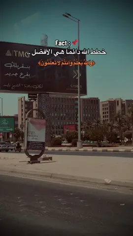 #quran #foryoupage #foryou #fypシ #قران_كريم #trending #viraltiktok #tiktok #foryourpage #اكتب_شي_توجر_عليه #استغفر_الله #لايك_متابعه_اكسبلور #foryou 