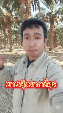 #RKLB #มือใหม่หัดเล่น #สิ่งมหัศจรรย์ที่ #บ่าวอุบลลูกอีสาน #แรงงานไทยในอิสราเอล🇮🇱🇮🇱🇮🇱🇹🇭🇹🇭🇹🇭✌️✌️✌️ 