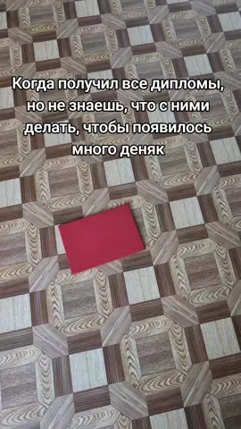#диплом #squidgamenetflix 