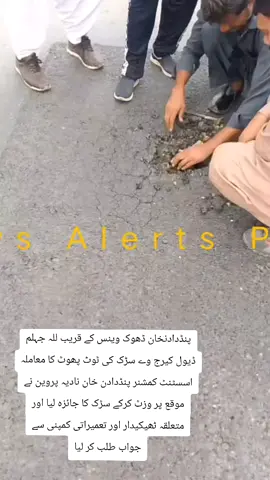 #road #foryou #viral #highlight #rescue 