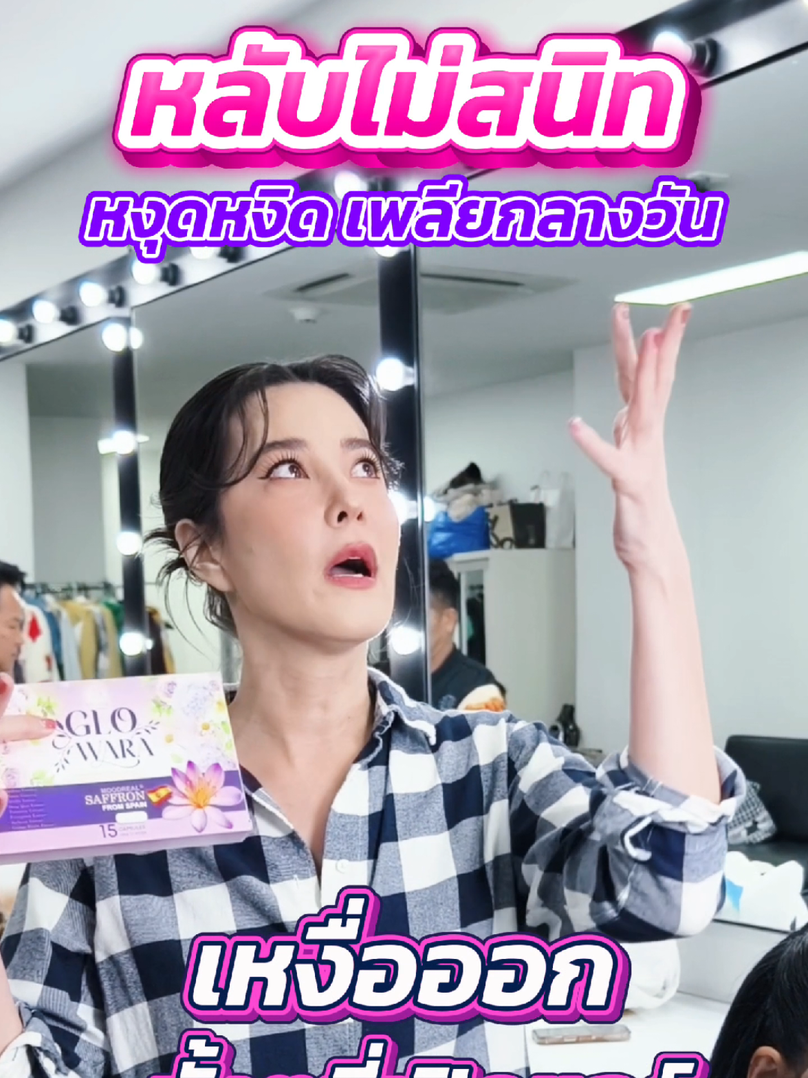 เปิดแอร์ แต่เหงื่อออก 