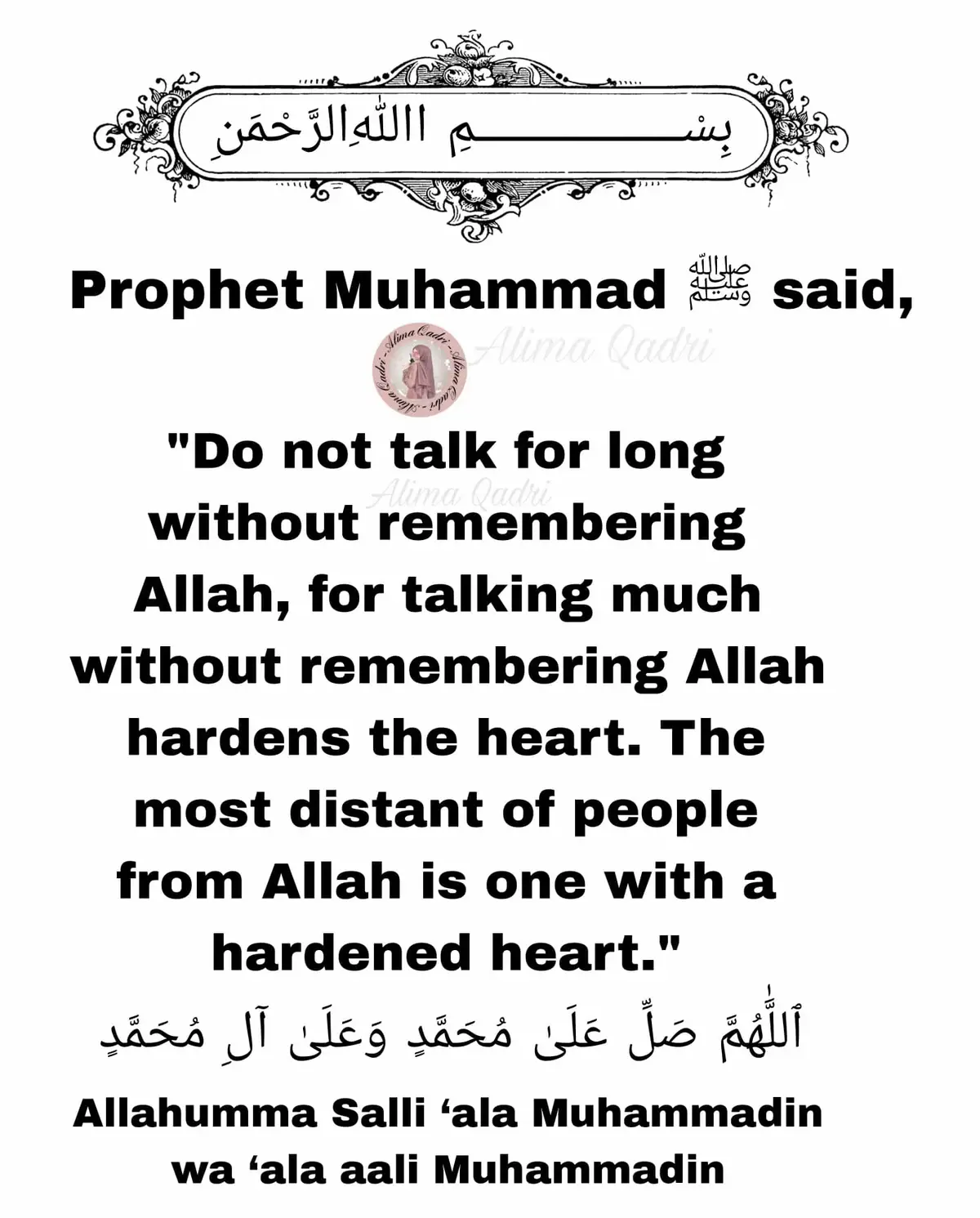 #alimaqadri #fyp #muslimtiktok #islamicreminder 