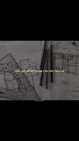 اون می خواد معمار بشه و جهان رو با خط کش خیال بسازه👷‍♀️📐 #مهندس #مهندس_عمران #معماری_داخلی #معماری #هنر #هنرمندان_ایرانی #هنرمند #نقاشی #هنری #هنرمندان #نقاشی_دخترونه #نقاش #طراحی #نقاشی_فانتزی #نقاشی_فانتزی #art #نقاشی_روی_بوم #نقاشی_من #drawing #artist #نقاشی_مدرن #digitalart #fanart #artwork #artwork #draw #drawings #anime #sketch #sketch #digitaldrawing #myart #digitaldrawing #digitaldrawing #digital #digital #oc #fanarts #fanarts #manga #animeboy #illustration #animeboy #manga #animeart #otaku #animeedits #animeedits #draws #painting #animegirl #animeedit #naruto #aesthetic #aesthetic #animeboy #sketchbook #ibispaintx #digitalpainting #myartstyle #digitalartist #digitalartist #digitalartwork #digitalartwork #originalcharacter #originalcharacter #myoc #myoc #ocart #fanartanime #ocs #ocs #gachaclub #gachaclub #sketching #mangaart #mangaart #animeboys #weeb #kawaii #animedrawing #otakugirl #illustrator #otakugirl #otakugirl #amv #paint #paint #sketches #sketches #animedit #paintings #pencil #pencil #pictures #pictures #sasuke #edit #edit #edit #narutoshippuden #narutouzumaki #narutouzumaki #animegirls #animegirls #boruto #narutoanime #kakashi #hinata #narutoedits #hinata #hinata #narutoedit #aestheticedits #cute #cute #picsart #ａｅｓｔｈｅｔｉｃ #aestheticedit #aesthetics #aesthetics #doodle #VoiceEffects #fyp #foryou #foryoupageنچ #foryoupage #trending #viral #comedy #funny #tiktok #followme #followme #duet #xyzbca #greenscreen #greenscreen #comedy #lov@facemojikeyboard #xyzbca #greenscreen 