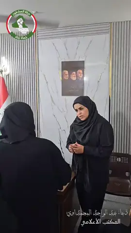 @دعاء صنكور المحمداوي @العبودية @سيف المحمداوي @mostafaaali222 