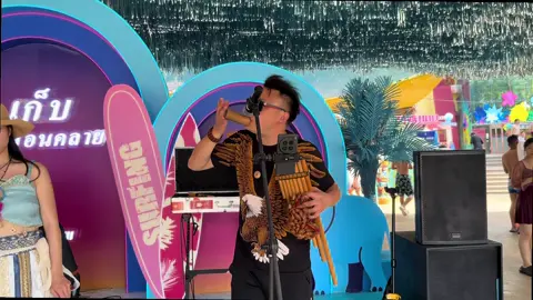 ROSAURA#ALBORADA #music 