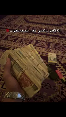 #اكسبلور #كن_قوياً_حتى_لا_يشفق_عليك_احد #اخصام_سهله #شمال_سينا_مصر #ترند 