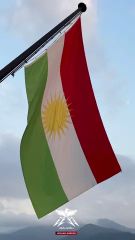 سپێدە باش کوردستان