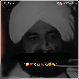 ho Gaye Jo the rahane ke kabilForyou#foryoupage #peernaseeruddin#peernaseeruddinnaseerpoetery #fpy #pirnaseeruddinnaseer #golrasharif 