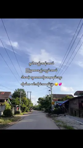 #fyp #bismillahfypシ #fypシ゚viral #teud #kyawkhantnine #thankb4youdo 