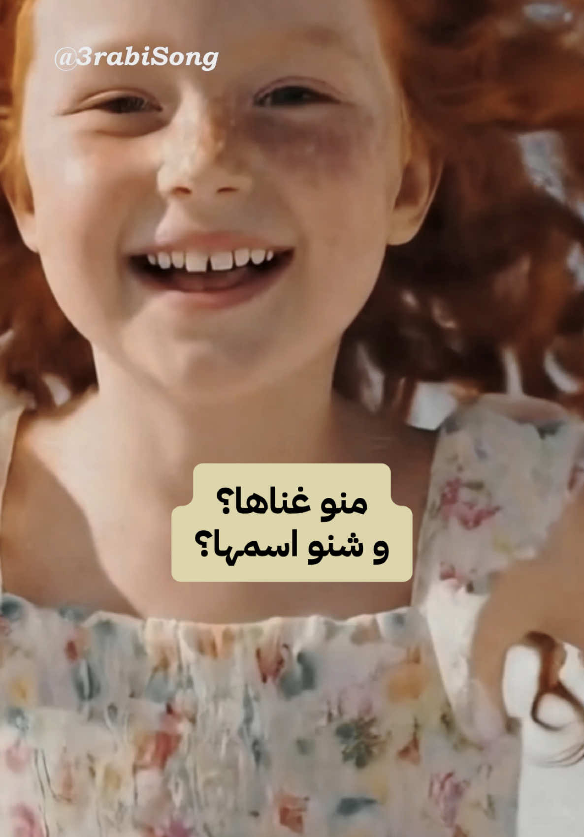 🇧🇭🇧🇭يا مقلة عيني، اقترب وقلّي.. قربك ذا حقيقة ولا حلم معدّي؟ 😭 مقطع من الزمن الطيب وصوت البحرين الخالد سلمان زيمان.. لما كانت الأغنية تحكي وجدان وقلب. 🖤 🇰🇼 منو يحن للأيام اللي كان الطرب فيها يحكي شعور مو مجرد لحن؟ 🎶✨ #سلمان_زيمان #البحرين #Sing_Oldies #طرب_خليجي #زمن_الطيبين #يا_مقلتا_عيني #تيك_توك_الكويت #يوسف_المطرف  #أغاني_كويتية_قديمة  #يا_نور_العين  #الزمن_الجميل  #فن_خليجي_اصيل  #ذكريات_الطيبين  #المطرف