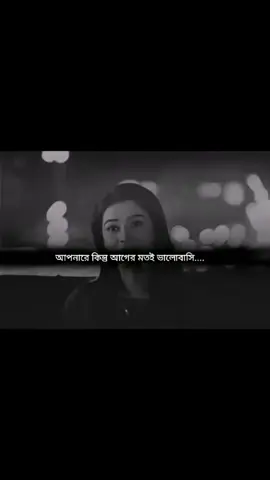 শুধু প্রকাশ করা ছেড়ে দিয়েছি#fypシ #unfrezzmyaccount #copylinkplease💗 #fyyyyyyyyyyyyyyyy @❤️‍🩹_আমার গল্পে তুমি _❤️‍🩹 