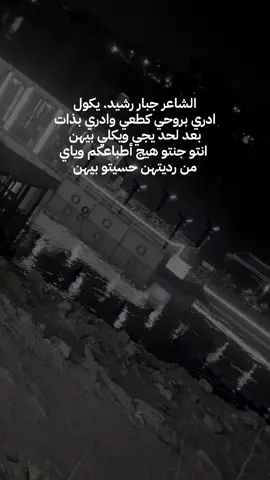 #pppppppppppppppp #viralvideo #viral #fyp #مالي_خلق_احط_هاشتاقات #foryou 