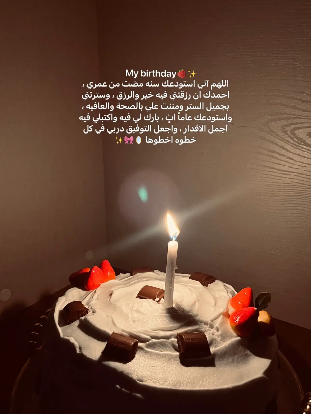 #عيد #ميلادي #مالي_خلق_احط_هاشتاقات #صلوا_على_رسول_الله #ماله_حل_الشعب_الصيني😂😂 