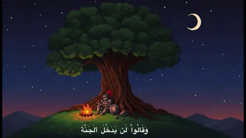 الحمدلله💙.#قران_كريم #quotes #fyp #محمد_صديق_المنشاوي 