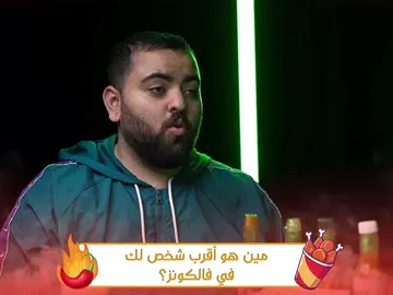 Born in 97 Favorite Duo🤠🤘🏻 #falcon #فالكون #foryoupage #video #viral #fyp #فالكونز🦅💚 #يوسف_حناوي #للي @Bo3omarEats @عبدالاله | LLE 