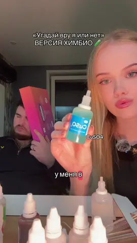 БЕСПЛАТНАЯ летняя школа по хим/био для 10-11 классов: тгк boostchem 💗