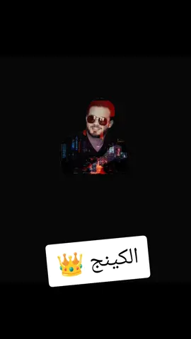 التقدير 👑👑 @عبدالله يسري 👑 #مسابقه_عبدالله_يسري_للمصممين  #مسابقه_عبدالله_يسري✌️  #مسابقه_عبدالله_يسري_للجمهور  #عبدالله_يسري♥️💪💪 