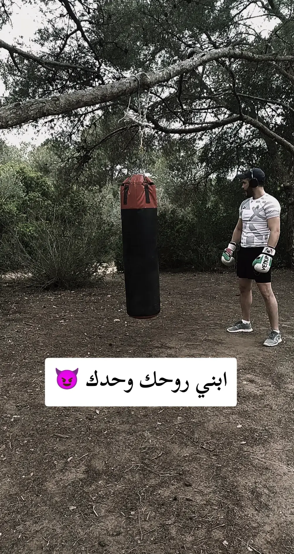 كيس ملاكمة #الف_مشاهدة #boxe #fyp #viral #الجزاءر🇩🇿🇩🇿🇩🇿🇩🇿🇩🇿🇩🇿🥰 
