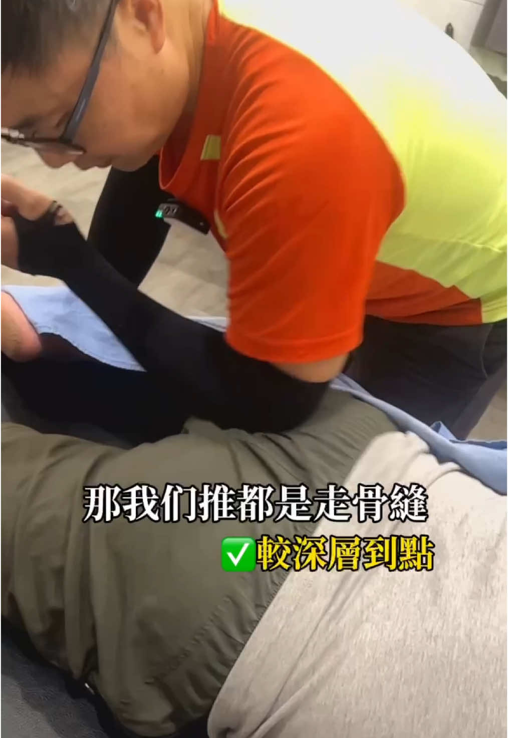 【屁股麻、腿痠、坐久就痛？你的身體在求救啦！】 你也有 頸、肩、腰、腿 不適的困擾嗎？ 別讓痠麻拖到變成慢性疼痛，趕快預約起來！ 📍【聖儀堂】 放鬆你每一寸緊繃的肌肉✅ 歡迎預約體驗 #聖儀堂 #深層調理放鬆 #運動按摩 #專業團隊 