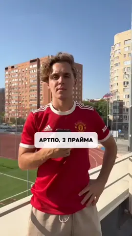 #роналду #прайм #футбол 
