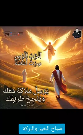 صباح الخير 🌹 صباح البركه 🌹 صباح المحبة 🌹#🤍🩵🤍🩵🤍🩵🤍🩵