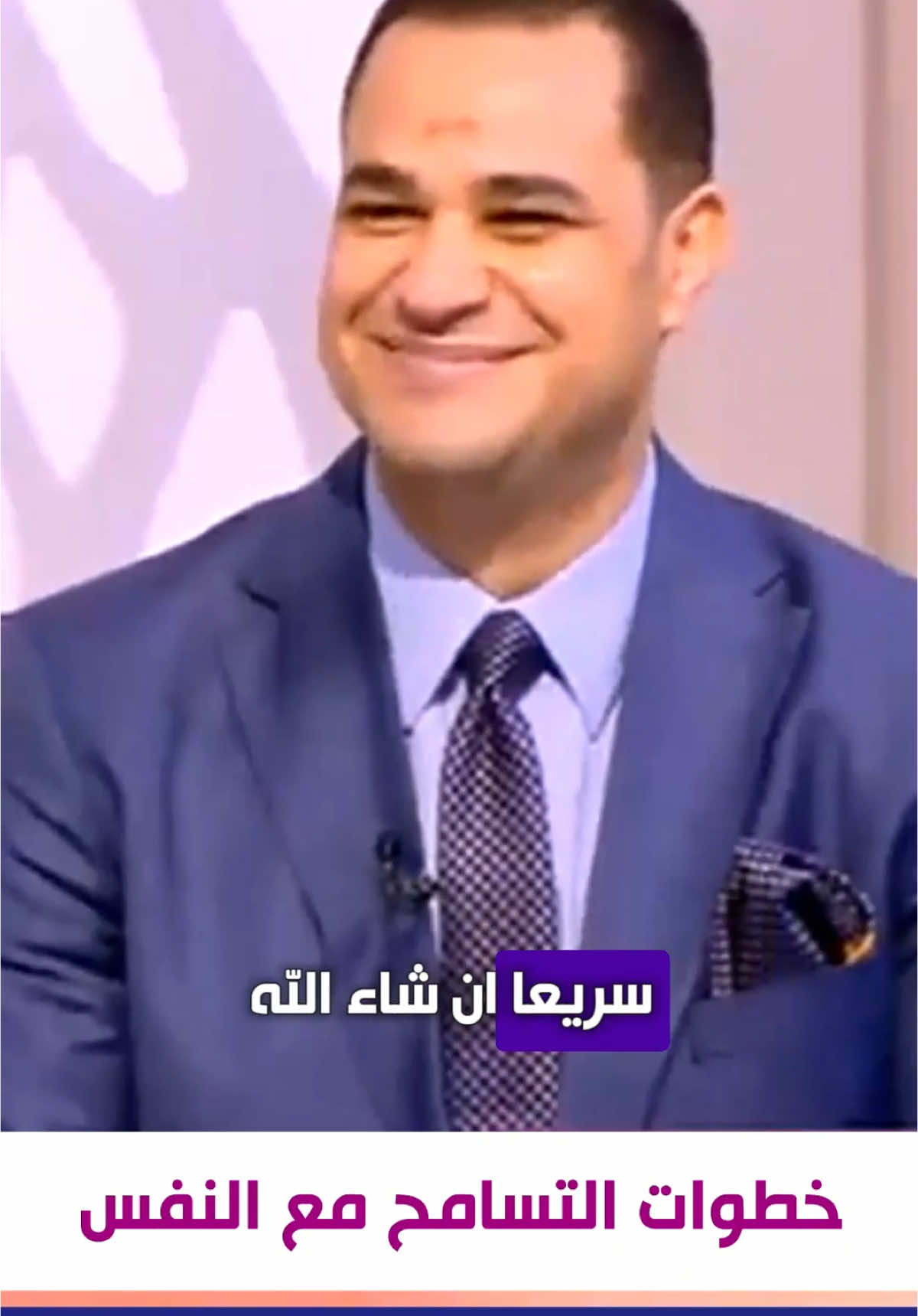 اطمن يا طيب.. انت مش غلطـ ـان ده أبسط حقوقك✋ #دكتور_أحمد_هارون صاحب #توكيل_النفوس 🧠⚙️🫀