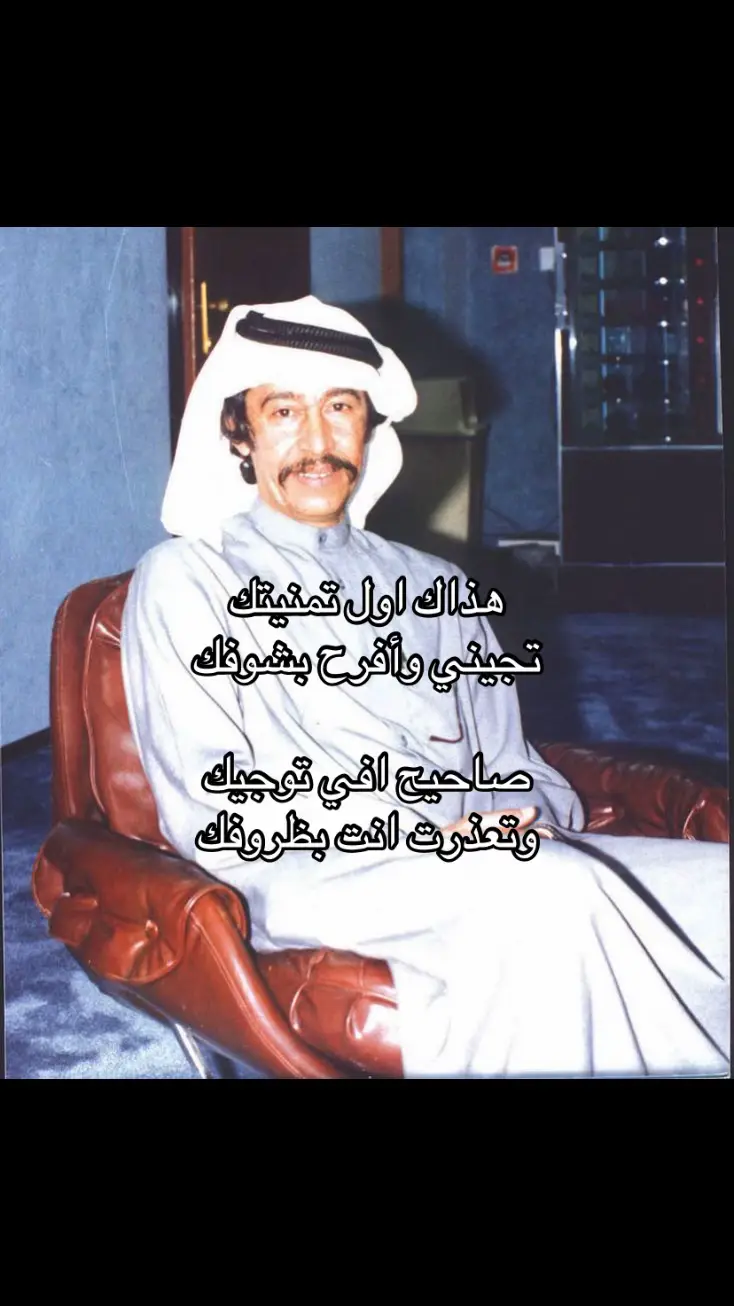 #foryou #foryoupage #D #explore #عبدالكريم_عبدالقادر_الصوت_الجريح 