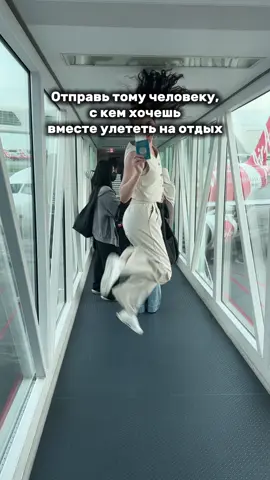 #Flytravelkz 