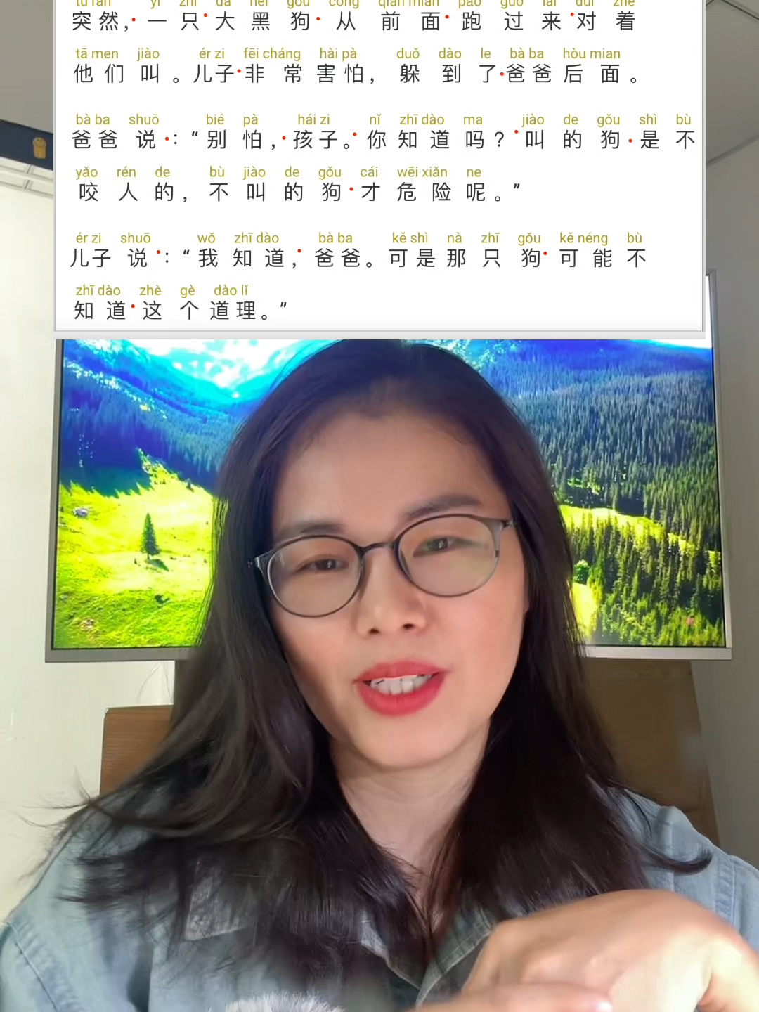 Tiếng Trung chậm Slow Chinese: Chó sủa là chó không cắn :)) 叫的狗是不咬人的 #tiengtrungtrandung #LearnOnTikTok #tiengtrung #studywithme #hsk
