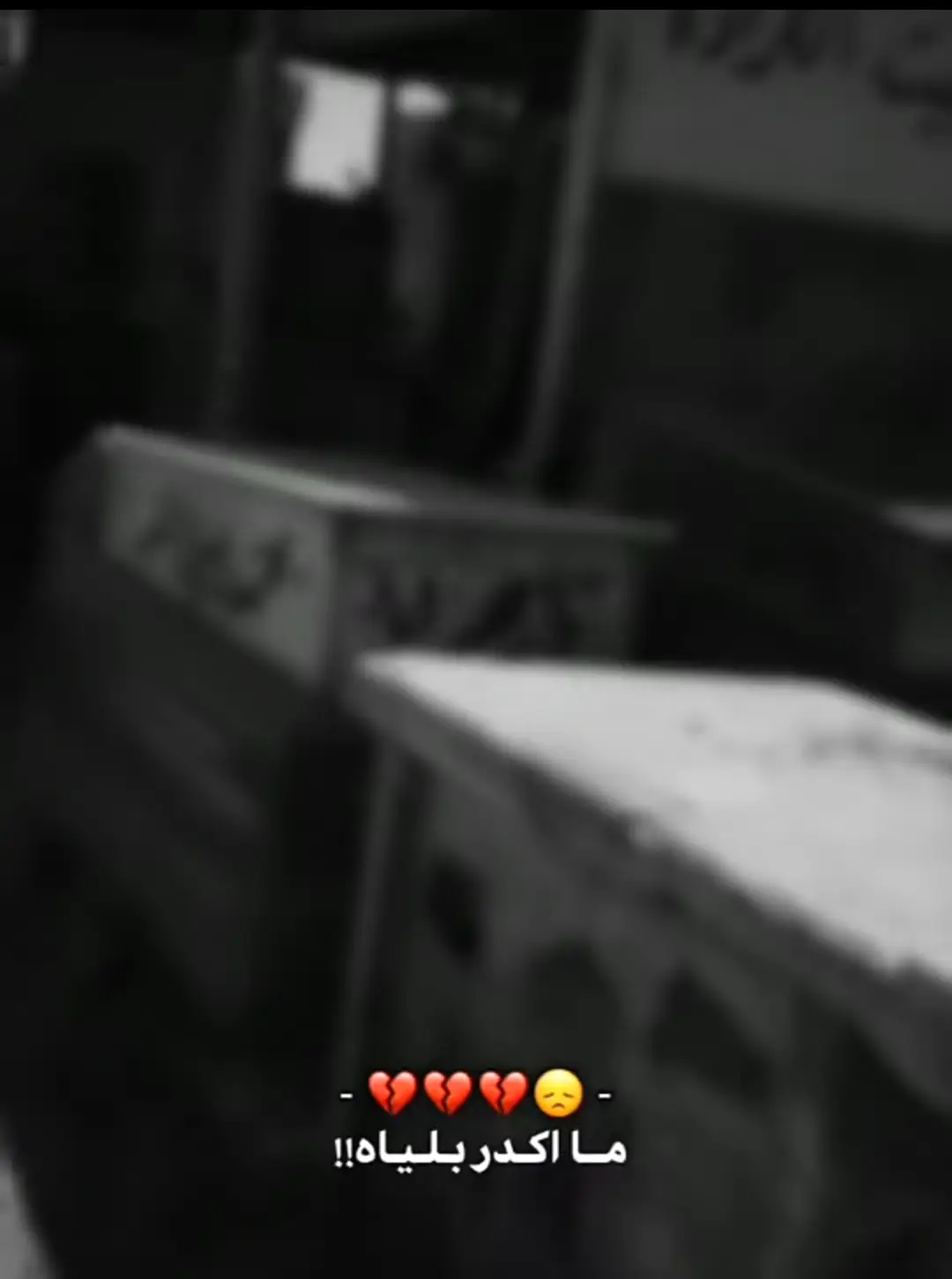 😓💔