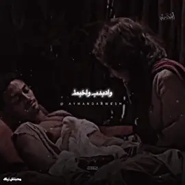 محبتش زيك 😍❤@Ahmed Batshan  #الشاعر_أيمن_درويش #شاعر_مصر #فانز_الشاعر_أيمن_درويش #viral #explore #شعر_عاميه_مصري #حالات_واتس#حالات_واتس_رومانسية