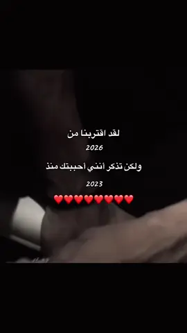 يا أول مواليف قلبٌي وأخر أحبابي ♥️