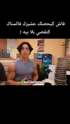 #mak7out #kick #tunisia #تونس_المغرب_الجزائر #🇰🇷 #ypfッ 