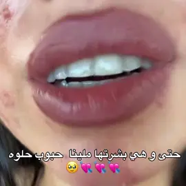 تجنن 💘🥹#fyp #نيني🐍🦋 #نيني_تعشق_فيني💞🌷 #نيني_جونيور🦋🇧🇷 #توريس🇪🇦✌️ #نيني🇪🇸🎀 