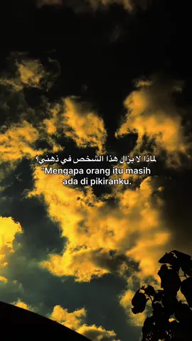#😇 #xyzbcafypシ #arabic #arabicquotes #arabicsong #syairarab #quotesislami #katakataarab #langitaesthetic #foryou #quotes #xybca #fyp #foryoupage❤️❤️ 