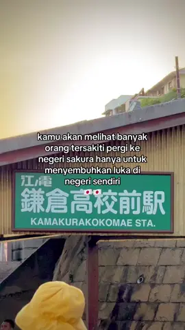 #kerjaluarnegeri #kerjadijepang🇯🇵🇮🇩 #fyppppppppppppppppppppppp 