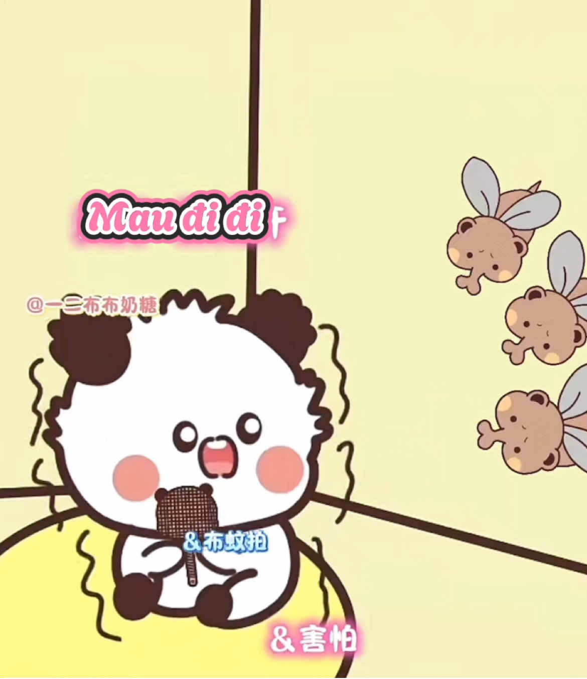 Giải cứu bé Bubu #bubududu #一二布布 #xh #couple #bubu #fyb #Love 
