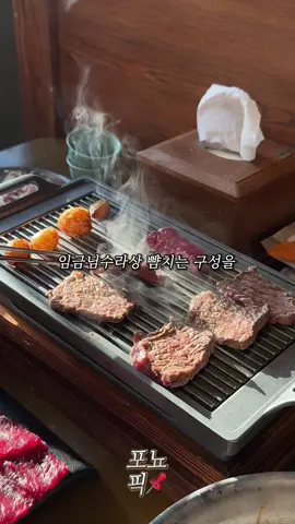 근래에 갔던 식당중 제일 충격적이게 갓성비 내리는 곳 임금님 수라상 뺨치는 구성에 가격까지 착한 곳 ㄷㄷ #최애뭉티기갈마본점  갈마동 2층에 위치한 이곳은 정말 기가 막히는 세트구성으로 입이 떡 벌어지는 식당인데 당일 도축한 한우를 공수하여 제공되는 뭉티기는 신선함은 말할게 없고 부드러운 연어사시미에 노릇노릇 고소한 육전까지,, 새콤달콤한 물쫄면과 곁들이면 금상첨화입니다,, 육회는 노른자 싹 터뜨려 먹으면 고소함이 미쳤는데 겉바속촉 모듬튀김부터 바삭한 돈까스, 불맛가득 한우불초밥까지 입이 즐거운 조합이 가득합니다. 뜨끈한 된장술밥까지 한 숟갈뜨면 죽여주는데,, 육즙 터지는 소고기구이까지 먹으니  세트구성이 말이 안 나올 정도로 미쳤습니다,, 갈마동 갈 일 있으시다면 저장하고 꼭 한 번 다녀와보세요 !! 셋이서 인당 2만원도 안되는 돈으로 열 몇가지 구성 ㄷㄷ ,,  +✅ @@ 이번에 여기서 정모 ㄱㄱ?                          📌 팔로우하시고 대전 ,  청주 , 세종 찐맛집 정보 얻어가세요 @ponyopick ✨ ▪️< 최애뭉티기 갈마본점 > ◾️대전 서구 갈마중로 31 2층 최애뭉티기 ▪️매일 17:00 ~ 02:00 #대전맛집추천 #대전맛집 #갈마동맛집추천 #대전데이트 #대전뭉티기 #대전뭉티기맛집 #대전술집추천 #대전술집
