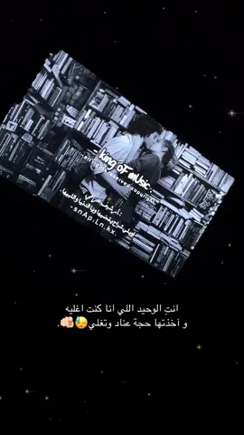 يلا حالي حال الراح😓💔. #اغاني_مسرعه💥 #Sing_Oldies #اغاني #عراقيه #مسرع 
