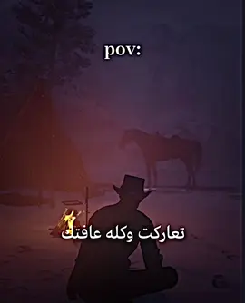 ابن عمي 👇 @،♯̶ الحربي🇬🇧🍃¹↻ #ارثر_مورقن_رجل_من_ذهب #efectoboomerang #efectoboomerang #efectoboomerang #efectoboomerang #leveluptiktokchallenge# tiktoktrend#duet# fyp# savagechallenge# # tiktoktrend#