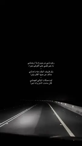 #الخرج #🌷#اكسبلور #fypシ゚viral 
