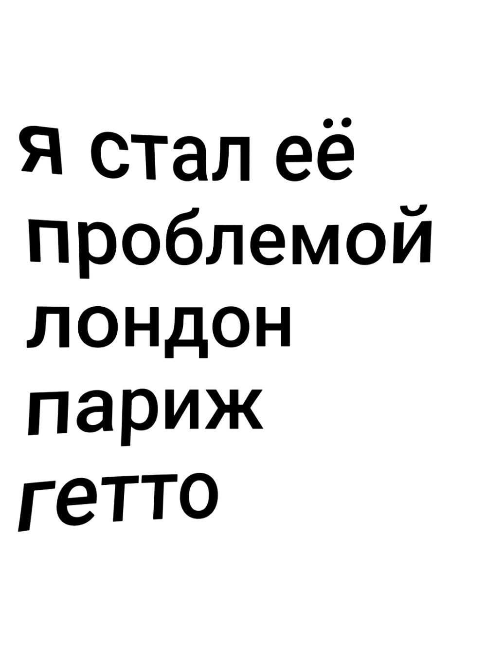 треки в тгк: ready4swag | @Anonymous Ember #anonymousember #anonymous #ember #анонимныйэмбер #анонимный #эмбер #NOHEARTFREESTYLE #2033 #vinted #NOHEARTFREESTYLE2033VINTED #noheart #FREESTYLE #саундклауд #ск #soundcloud #sc #scmusic 